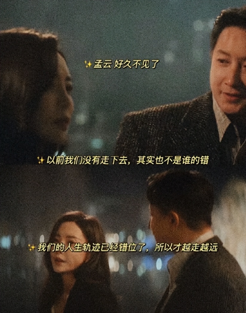 前任四或许不是一部好电影,但它绝对是一部好的爱情片_腾讯新闻