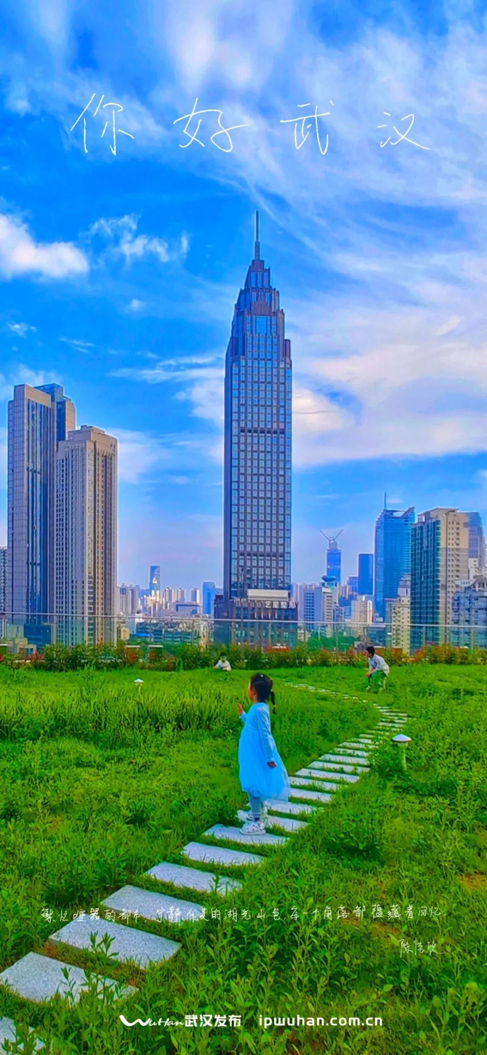 【你好武汉】直冲30℃!但雨一波接一波_腾讯新闻