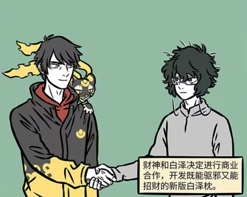 非人哉：双神合作，赵公明将白泽变成金色，金拽根又出手-古次元