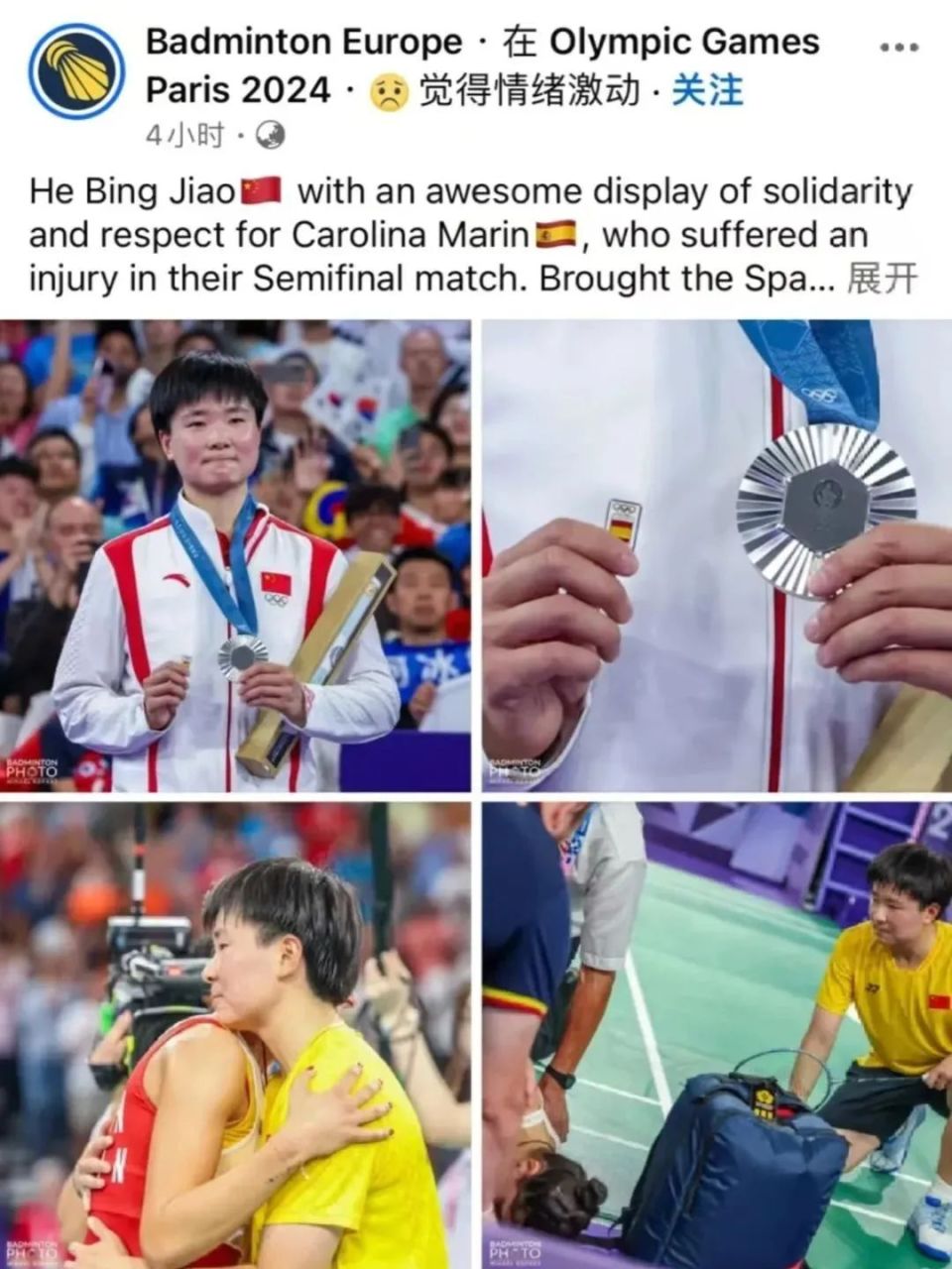 江苏姑娘奥运领奖台上的一个动作刷屏!外媒:她赢得了数百万人的心