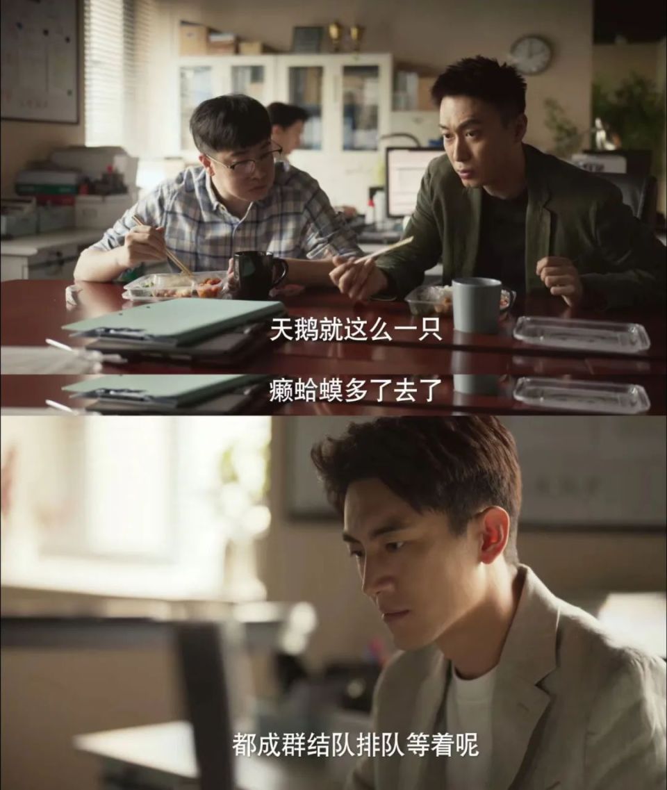 结婚前他是最好的结婚对象,离婚后与玫瑰相处状态也让