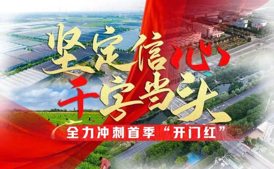 工业稳，则经济稳。新春伊始，睢宁各地已经吹响新一年奋进的号角，大力推进项目招引建设，奋战“春天里” ，实干开新局，全力冲刺首季“开门红”！今天，让我们一起走进桃园镇——今年以来，桃园镇牢固树立“项目为王”理念，成立项目施工现场指挥部，倒排工期、挂图作战，实时掌握项目建设进展情况，确保项目按序时进度完成。江苏旅悠卫生用品有限公司：目前订单量一亿件2月26日上午，记者来到位于桃园镇苏河工业园区的江苏旅