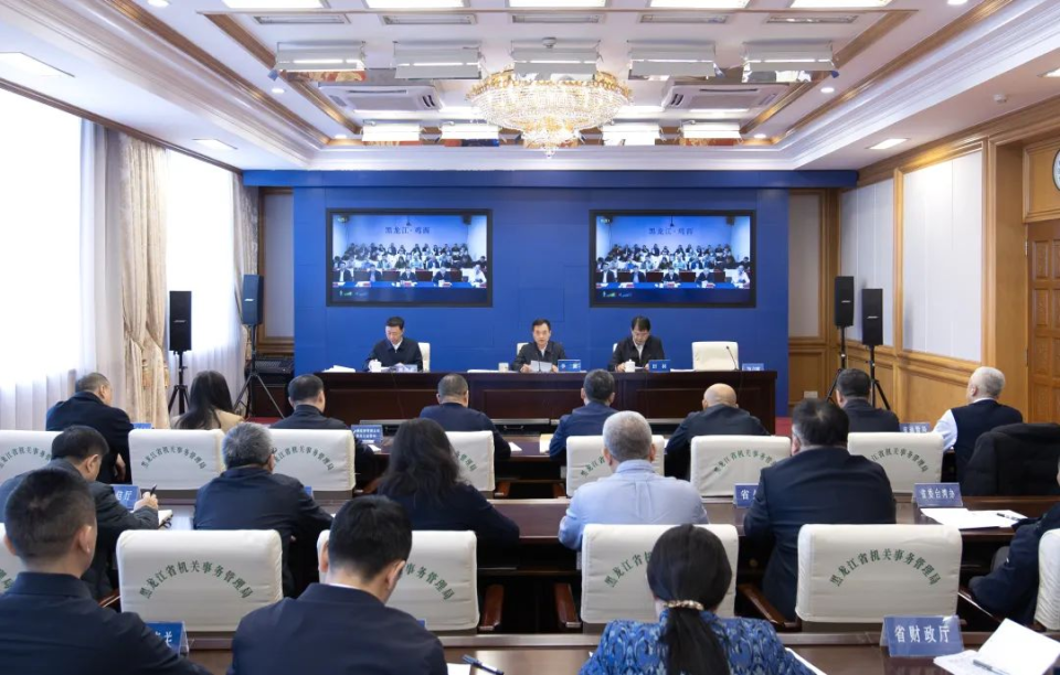 黑龙江省部署开展打击治理电信网络诈骗工作_腾讯新闻