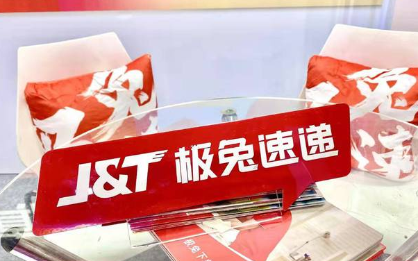 据了解,极兔速递是2015年oppo的两名高管在印度尼西亚成立的快递公司