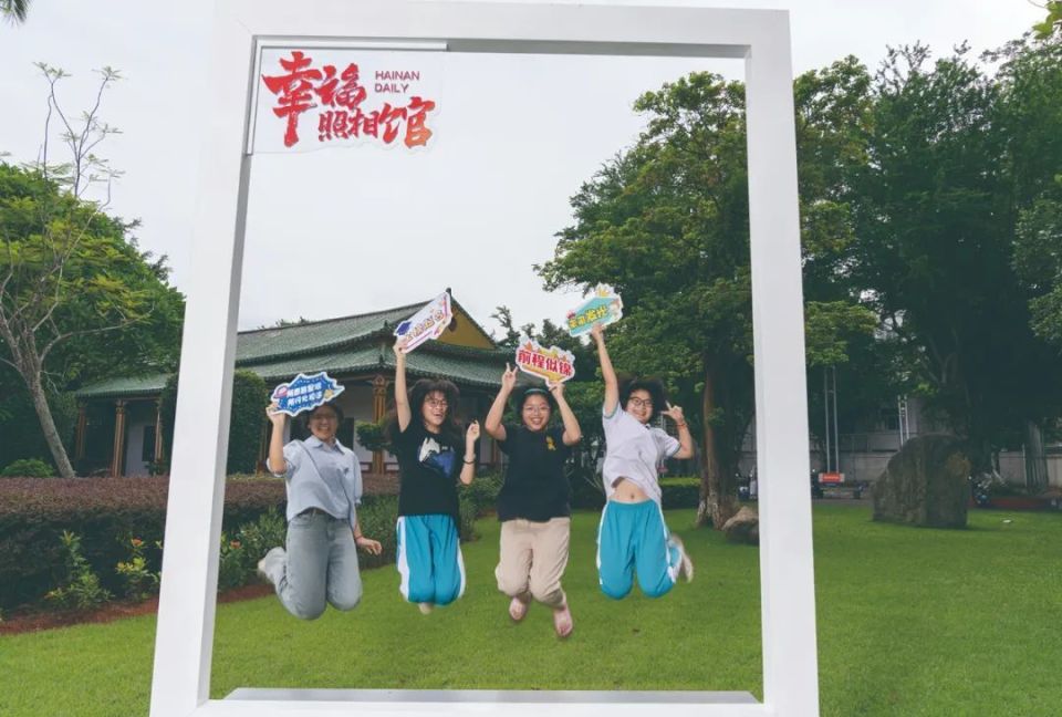 咔嚓!溢出屏幕的快乐,被海南这家"幸福照相馆"定格啦
