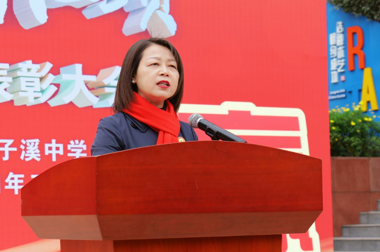 以龙马精神 搏百日时光 | 重庆市茄子溪中学举行高2024届高考百日誓师