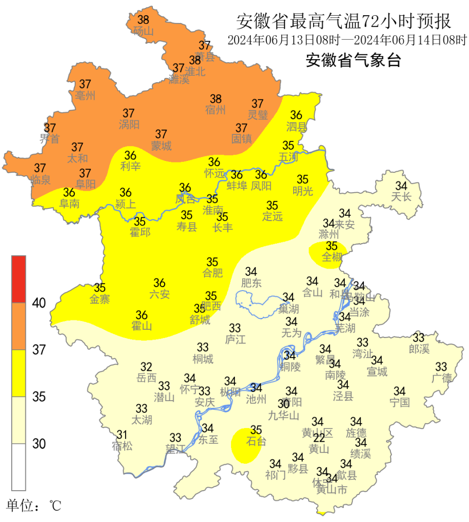 安徽发布高温黄色预警未来3天,这六市气温直冲39℃!