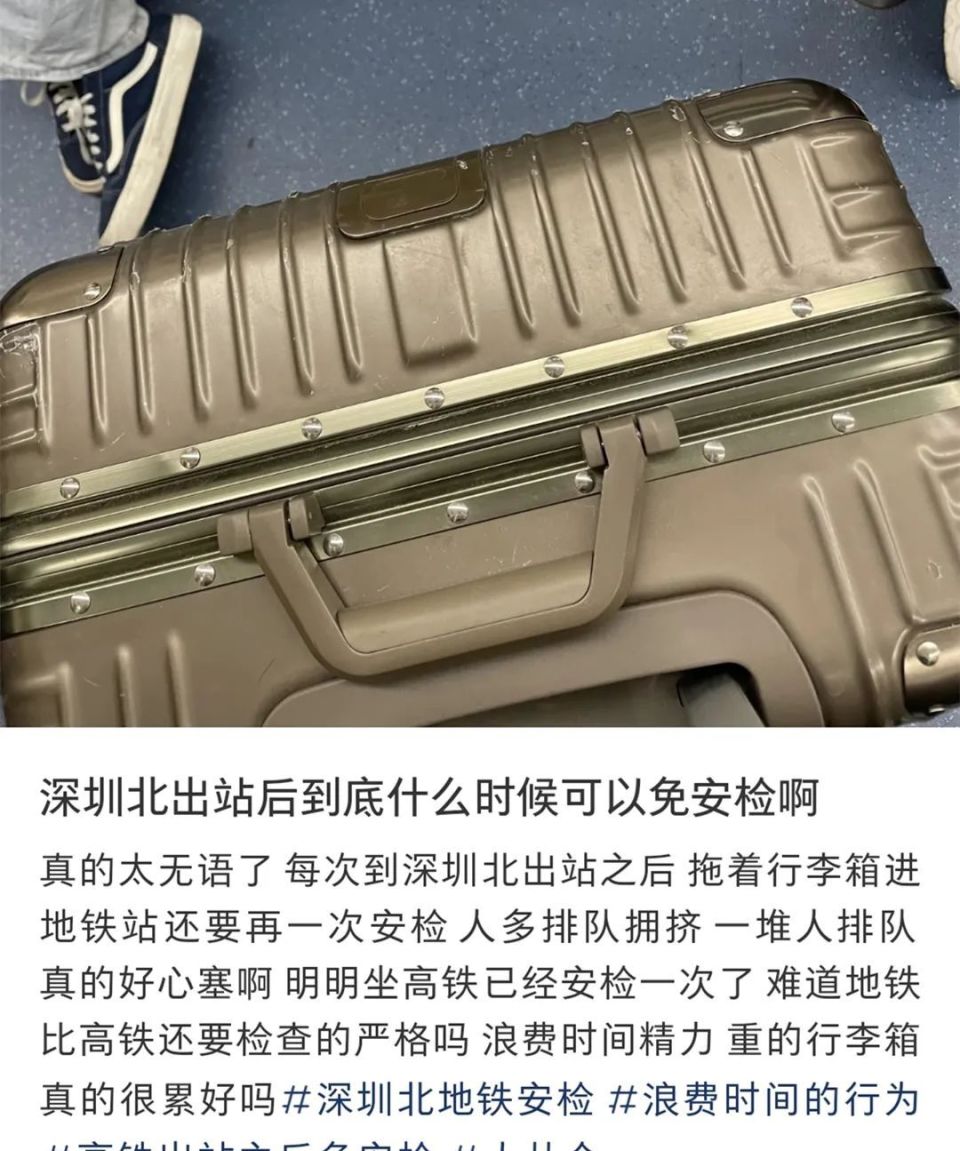 深圳北站地铁“免二次安检”，有最新消息！_腾讯新闻