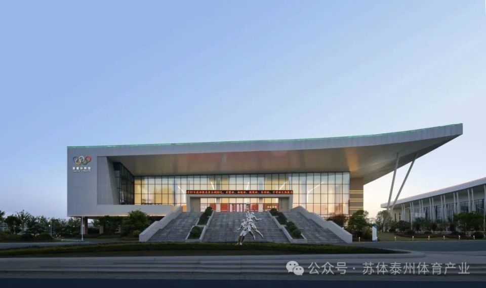 篮球,足球体育场01姜堰文体中心免费预约为了让更多人能够享受到健身