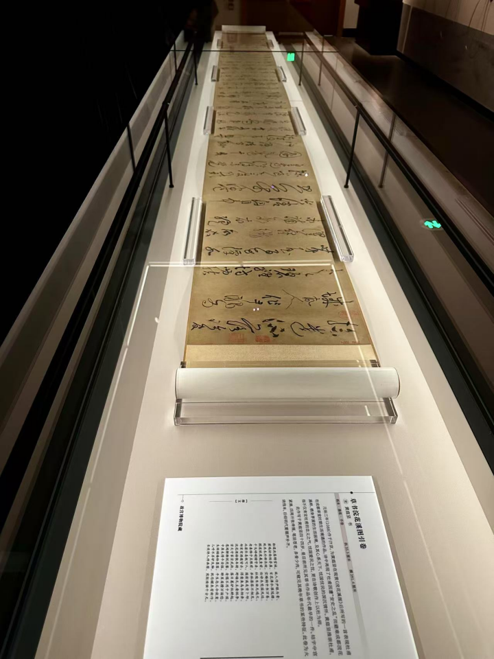 黄庭坚诞辰980周年特展在南昌开展，六件名人真迹只展出一个月_腾讯新闻