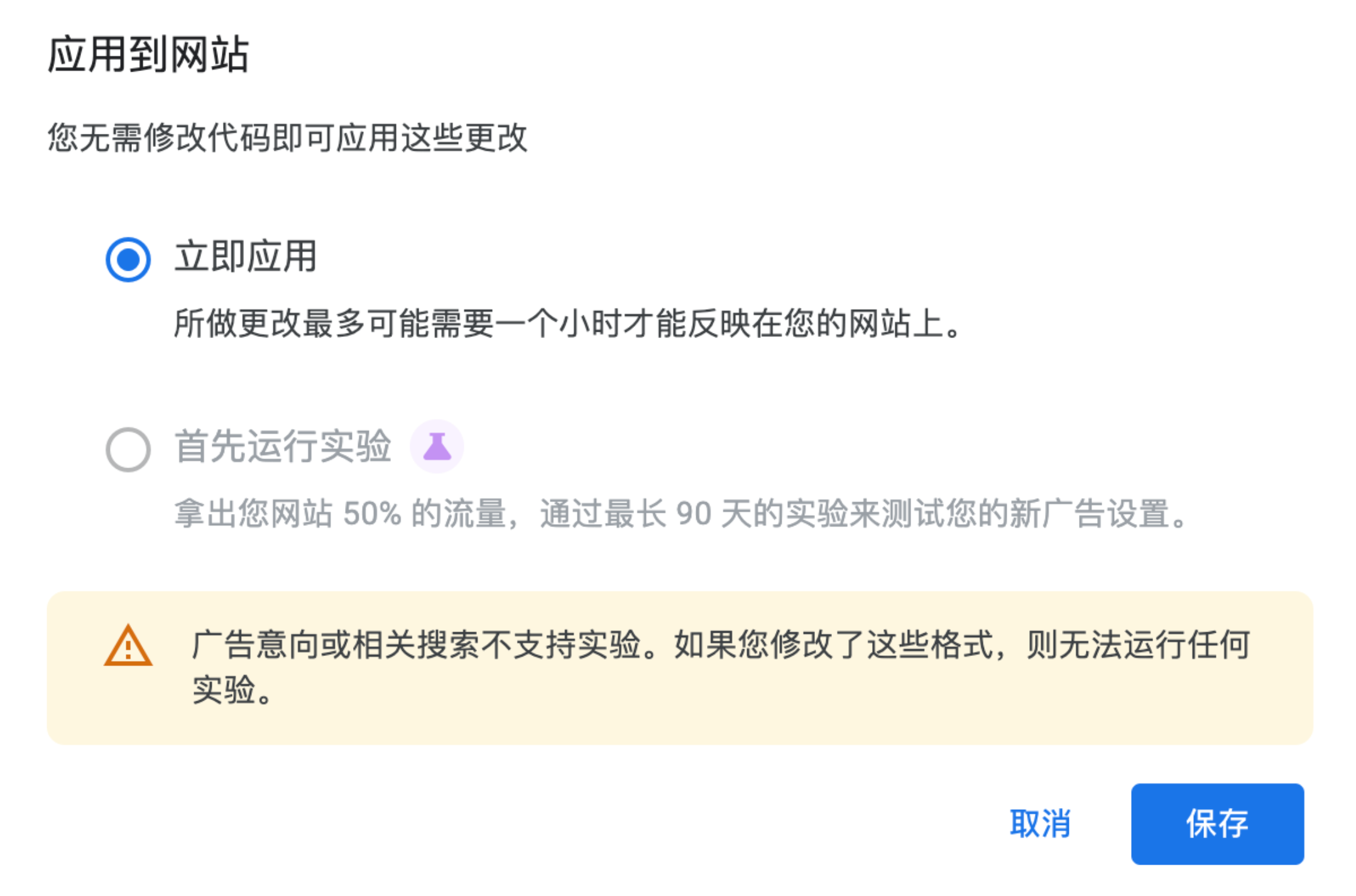 应用到网站