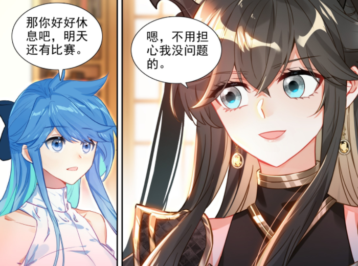 终极斗罗：蓝轩宇获得神魔核心，白秀秀又揍他一顿，擂台赛又开启-古次元