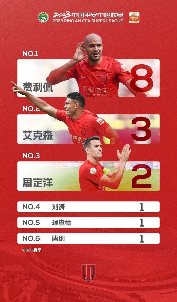 足球速览-腾讯新闻