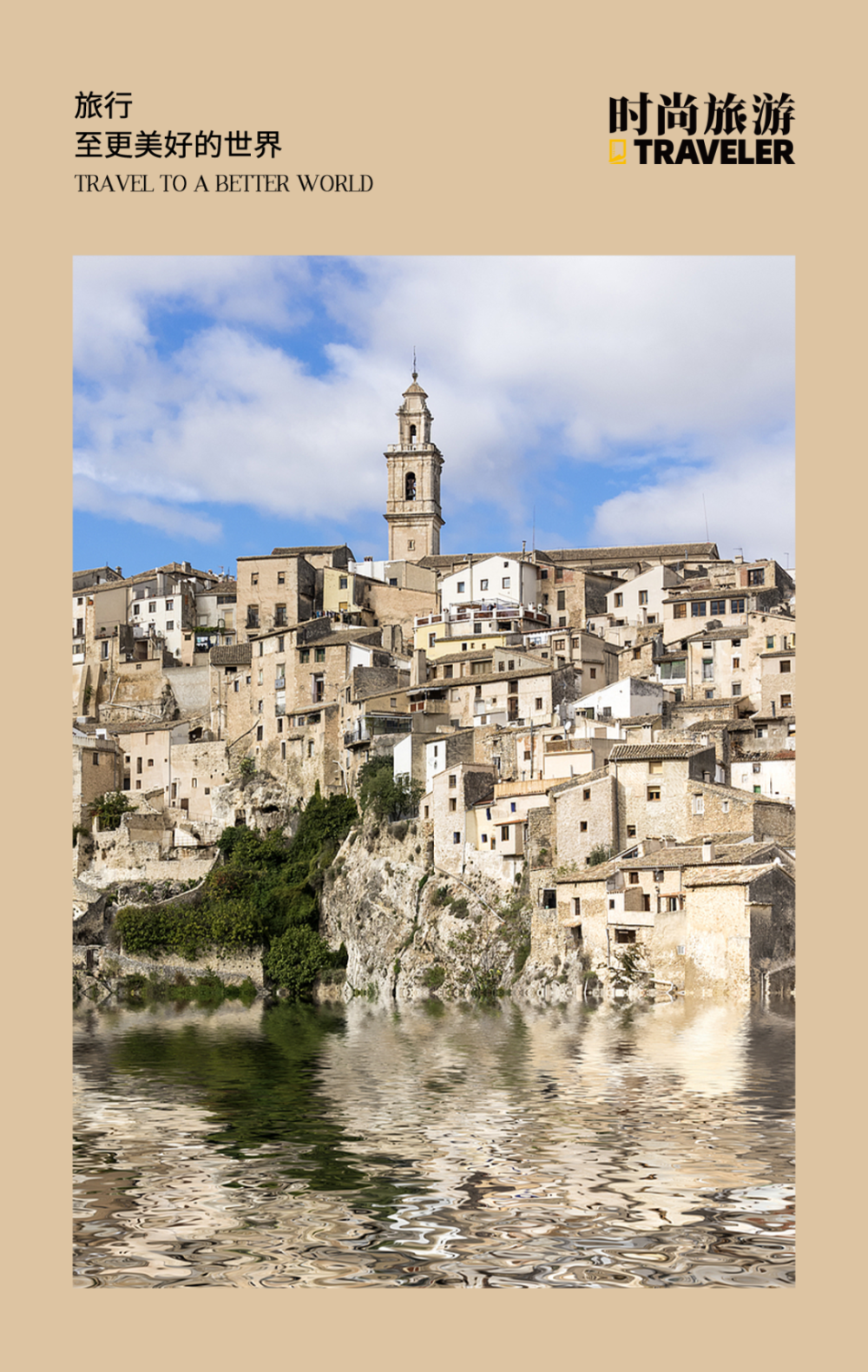 西班牙的“景德镇”，藏着中国审美天花板-腾讯新闻