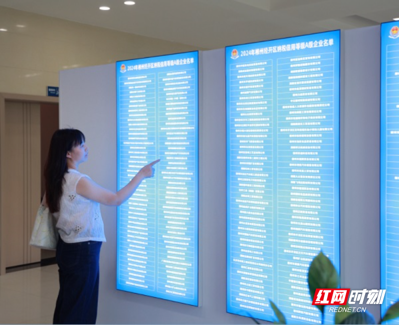 郴州经开税务：诚信纳税树标杆 榜样力量促发展