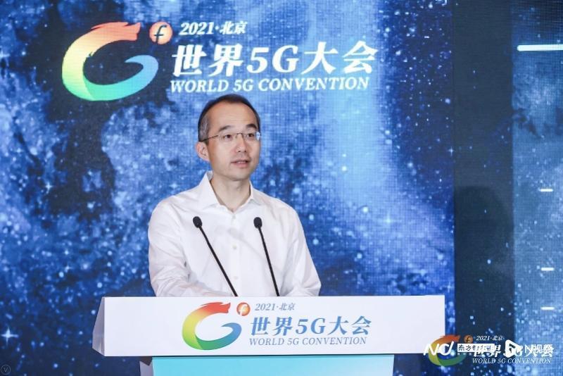 唐珂任中国电信集团有限公司董事、党组副书记_腾讯新闻