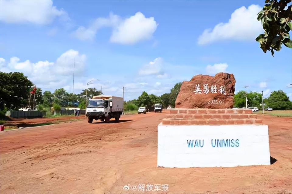 南苏丹维和工兵分队圆满完成瓦乌基地建设任务