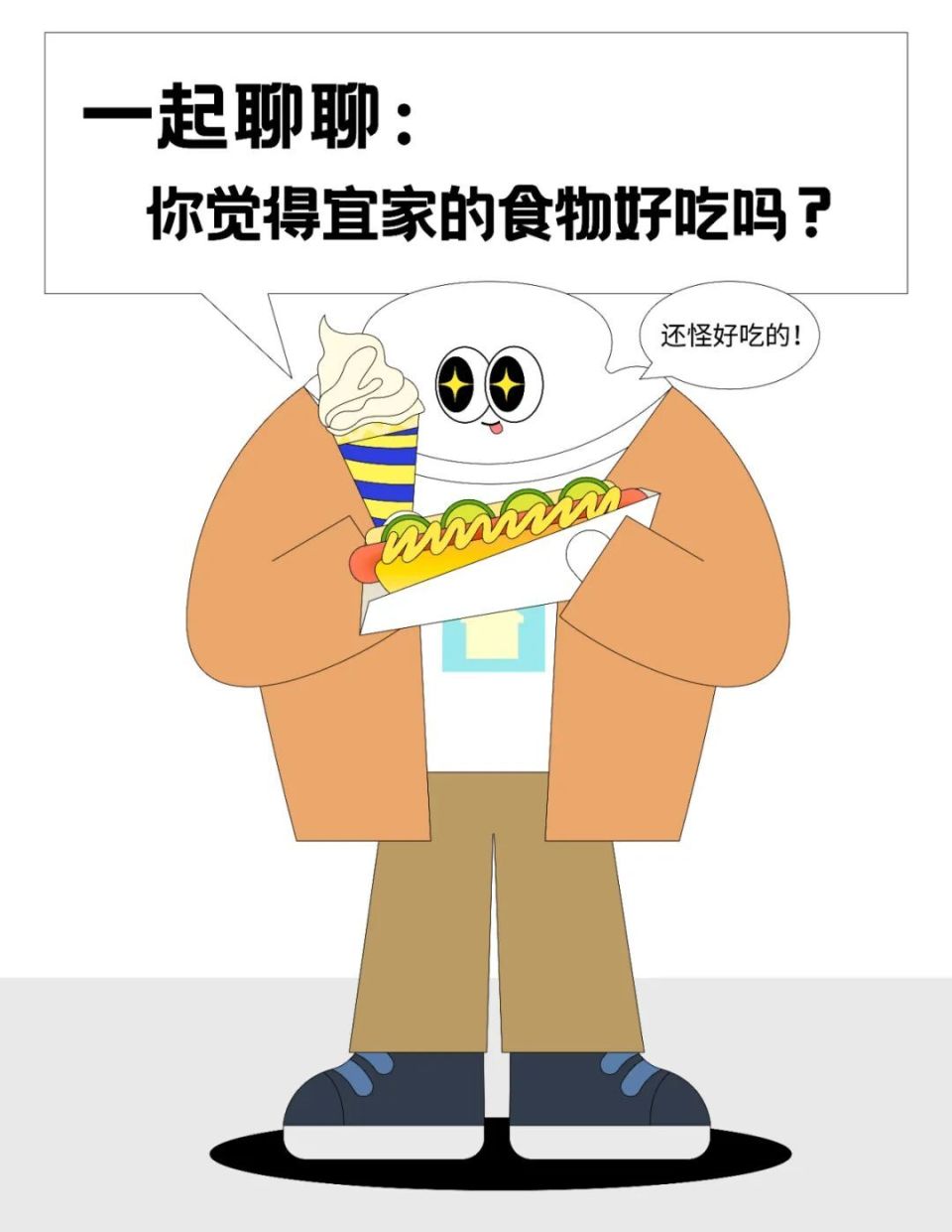 "吃起来有冰箱味还排队抢",卖9块9「北欧盖饭」的