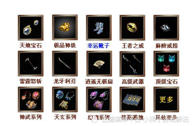 传奇世界:排名前三的特戒如bug一样,但其他特戒效果也不容小觑_腾讯