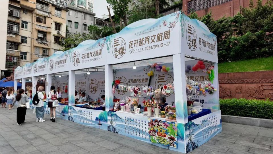 兰缘盛荟丨玩转国潮风市集,打卡流动商超直通车