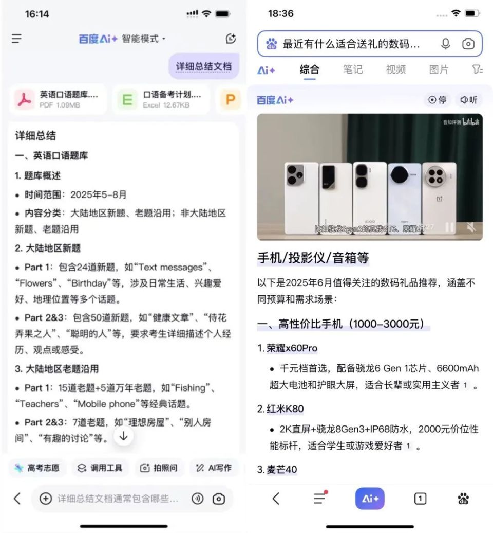 百度搜索引擎的底层逻辑=百度搜索引擎的底层逻辑是什么