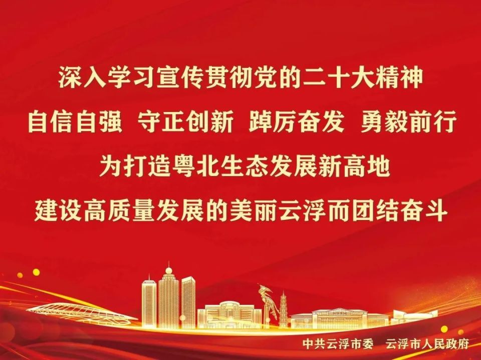 云浮市邓发纪念中学:系统推进"五项"工程 持续擦亮邓中品牌