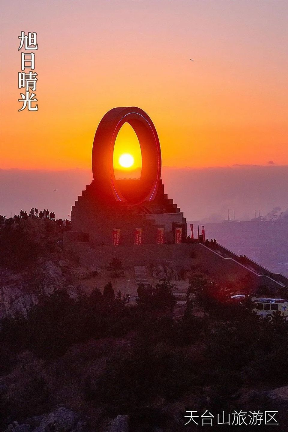 邂逅"日照美"!一大波美图来袭