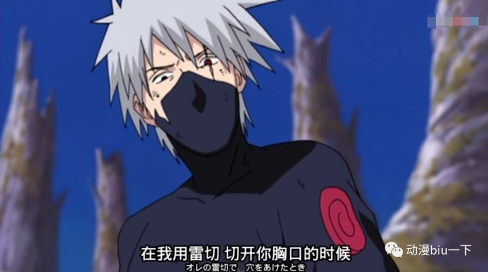 在与角都战斗时,卡卡西为什么不用神威?