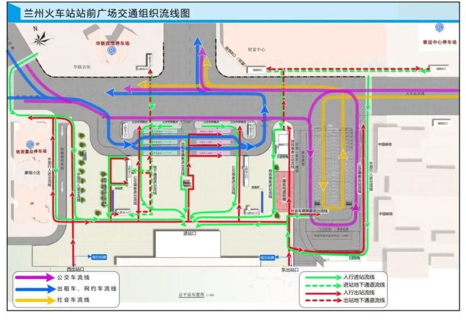 兰州火车站站前广场全新亮相