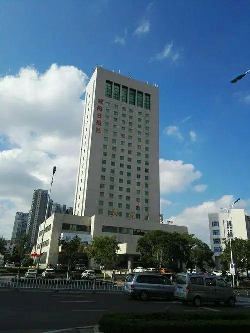 日报社携手威海日报社:优势互补,探索省市党报合作新路径_腾讯新闻