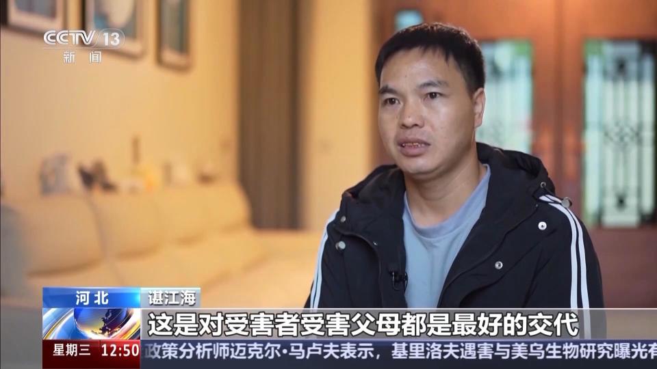 法治在线丨“供他吃住他却拐卖我儿子” 被拐孩子父亲问余华英你有良心没  第19张