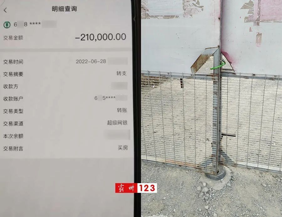 【霸州一村楼盘迟迟不交房？】村干部回应来了_腾讯新闻