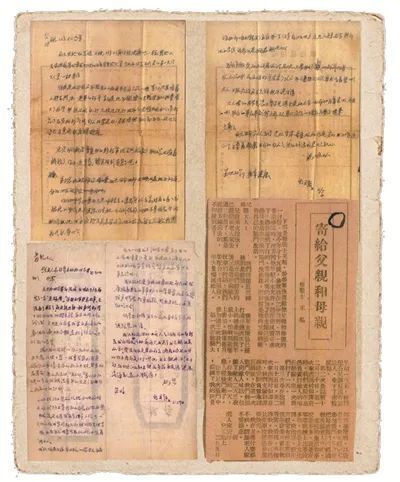 他在一封封家书中汇报着一个个胜利的消息