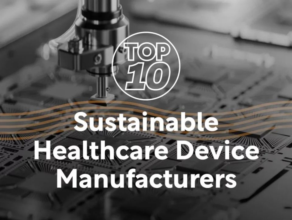 bd医疗怎么样全球“可持续发展械企”榜单，来了_https://www.jmylbn.com_新闻资讯_第1张