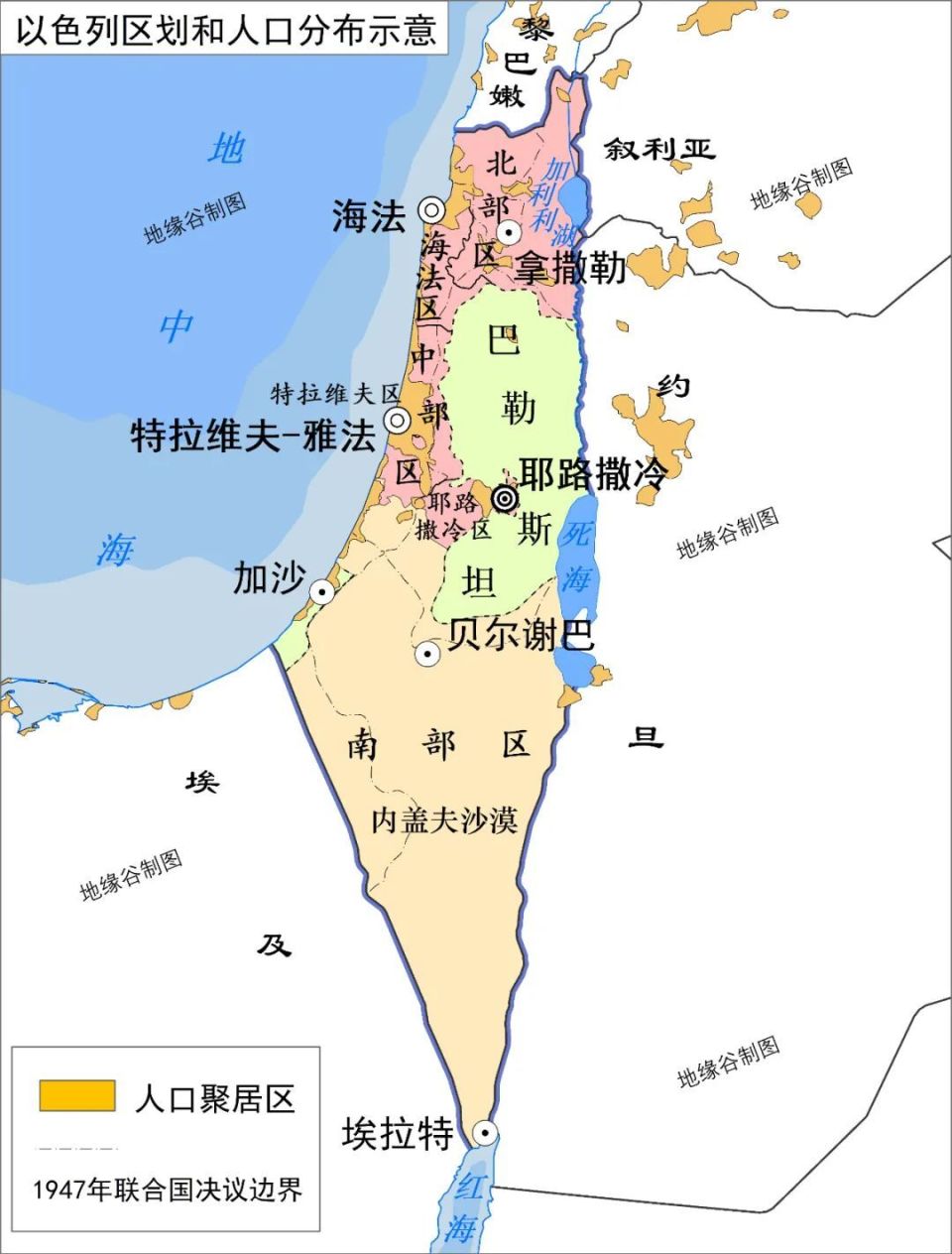 以色列"南部大开发"