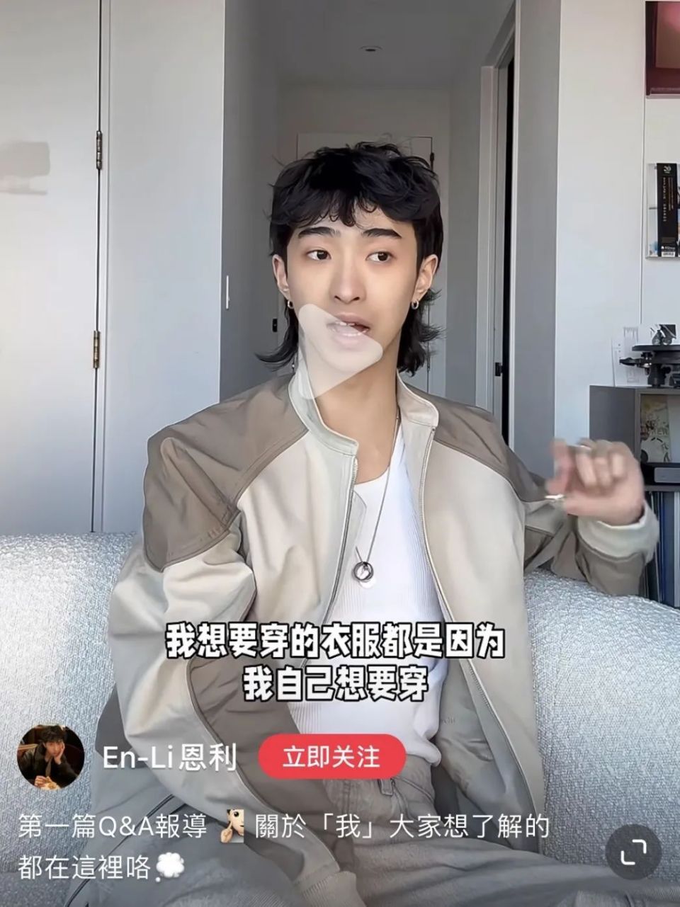 恩利一开口，怎么戳中了“东亚小孩”的生长痛？_腾讯新闻