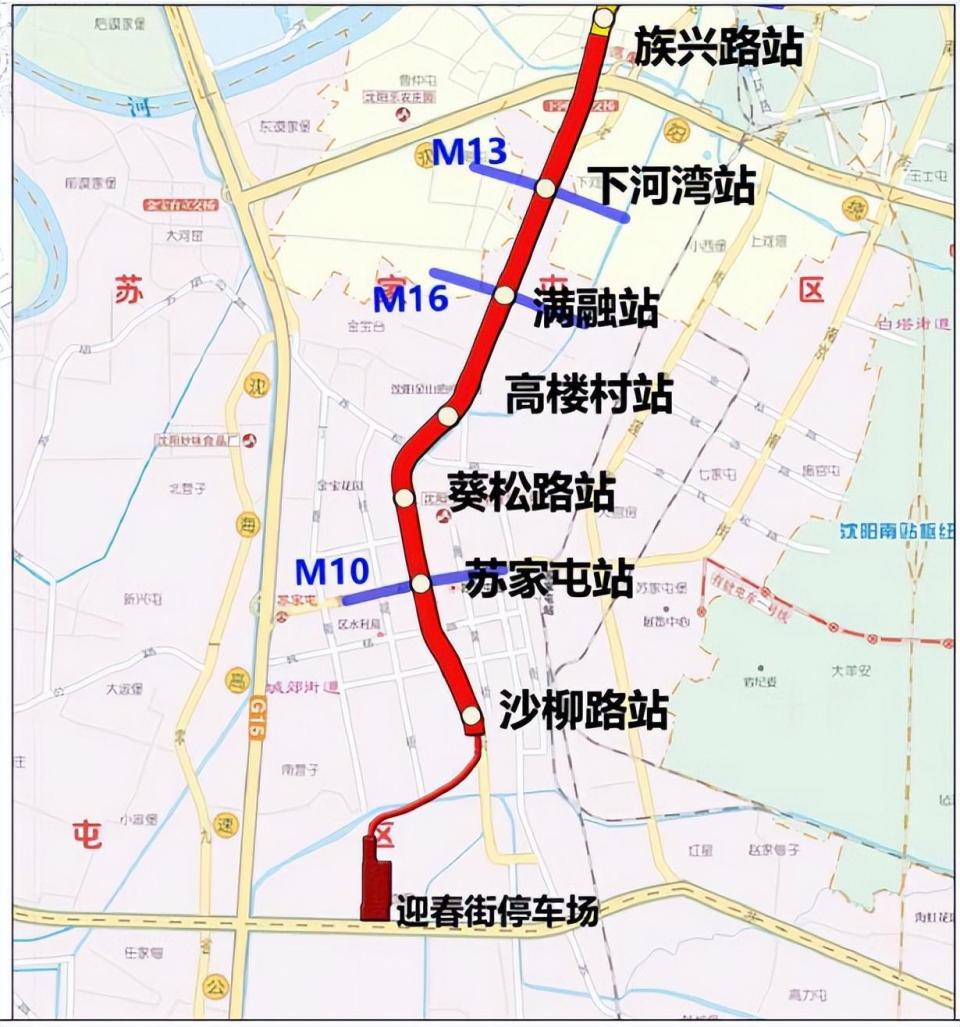 沈阳地铁6号线一期工程规划许可批前公示,3号线动态!