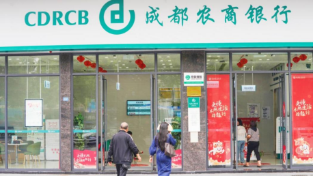 万千气象 精耕细作 成都农商银行打造更懂本地生活的银行