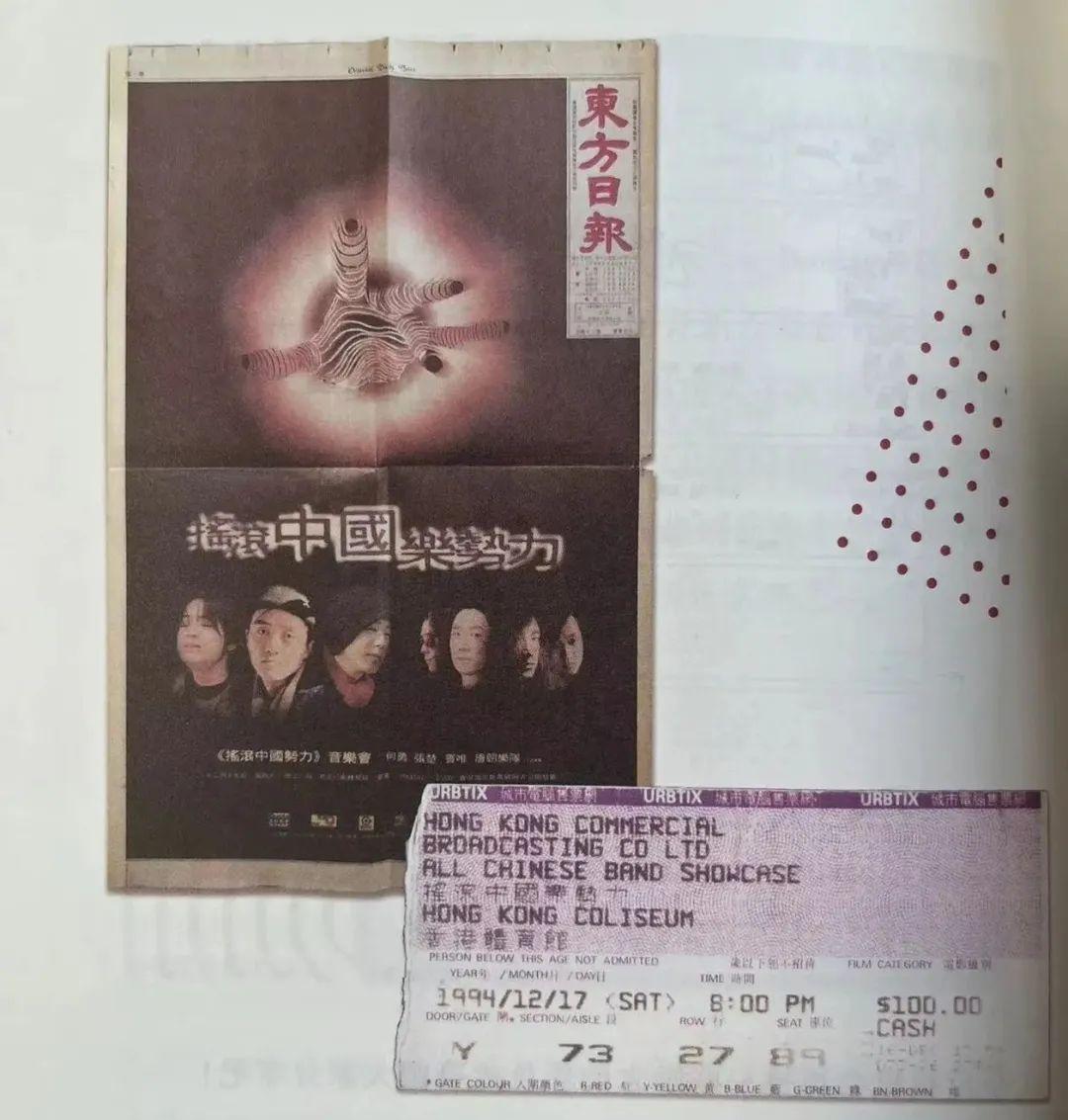 回响| 那一夜，30年了！-腾讯新闻