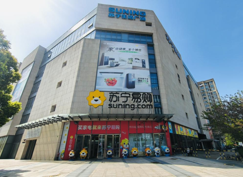 京东电器首店入驻,苏宁电器二十周年庆,五五购物节家电专属优惠火热