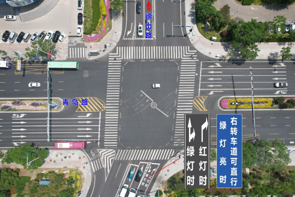 威海市区部分路口机动车右转车道有新变化啦