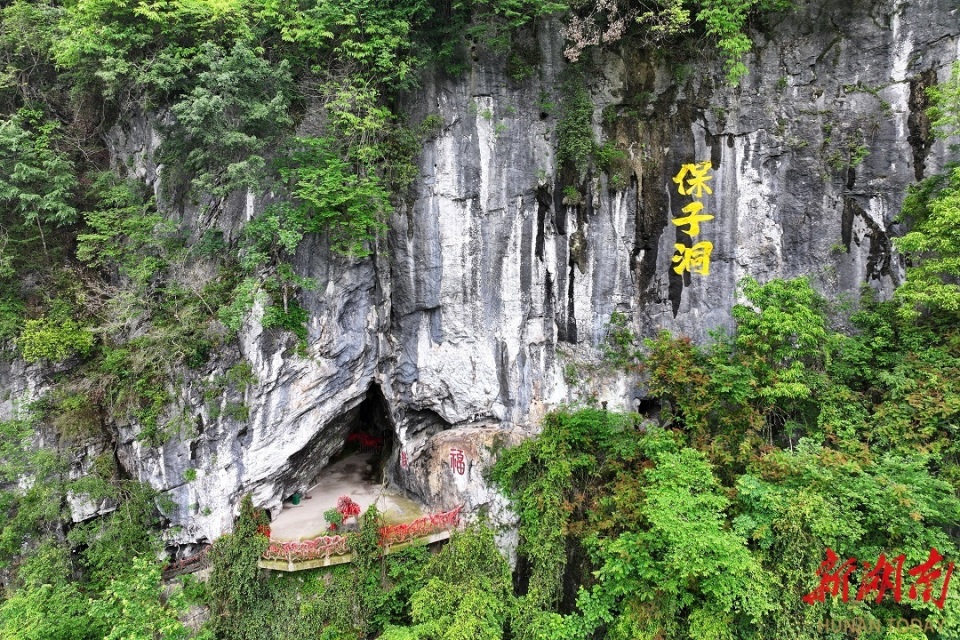 沅陵借母溪乡:生态文旅绘锦绣画卷 特色产业织振兴胜景