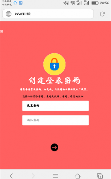 melogincn（melogincn登录管理页面设置路由器）-图3