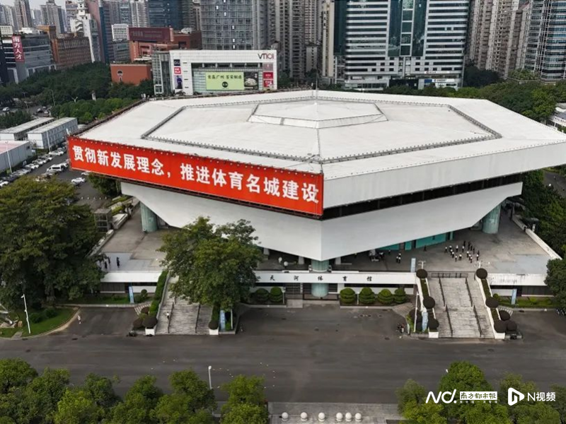 广州天河体育中心全力做好广马起点保障工作