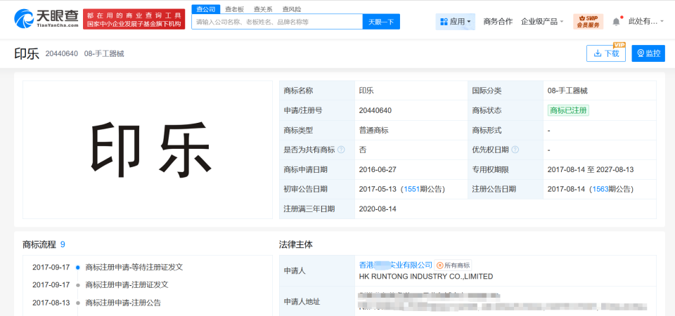 图片