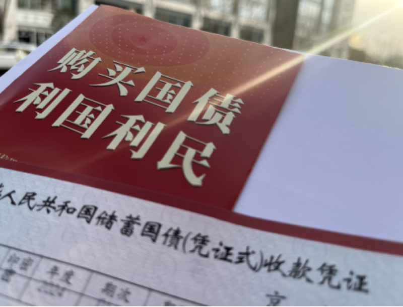 大妈凌晨四点半排队队伍里出现了年轻人多家承销行还