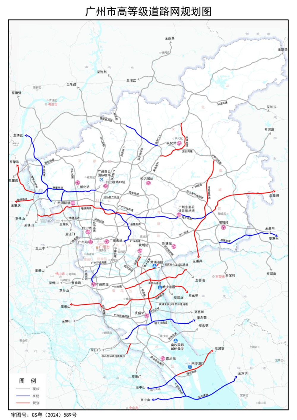 广州将建5个通用机场,谋划布局高速磁悬浮通道