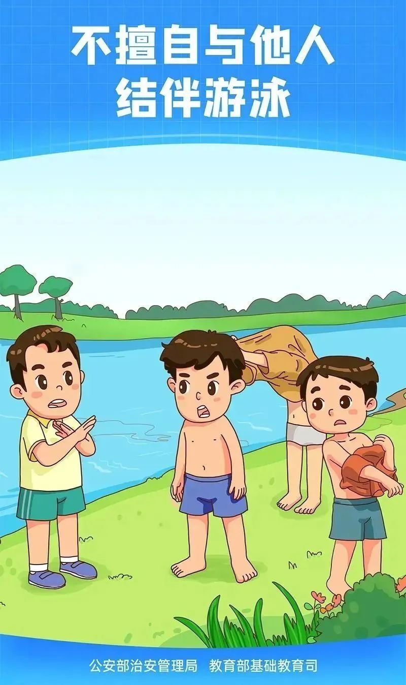 动漫 卡通 漫画 头像 800_1347 竖版 竖屏