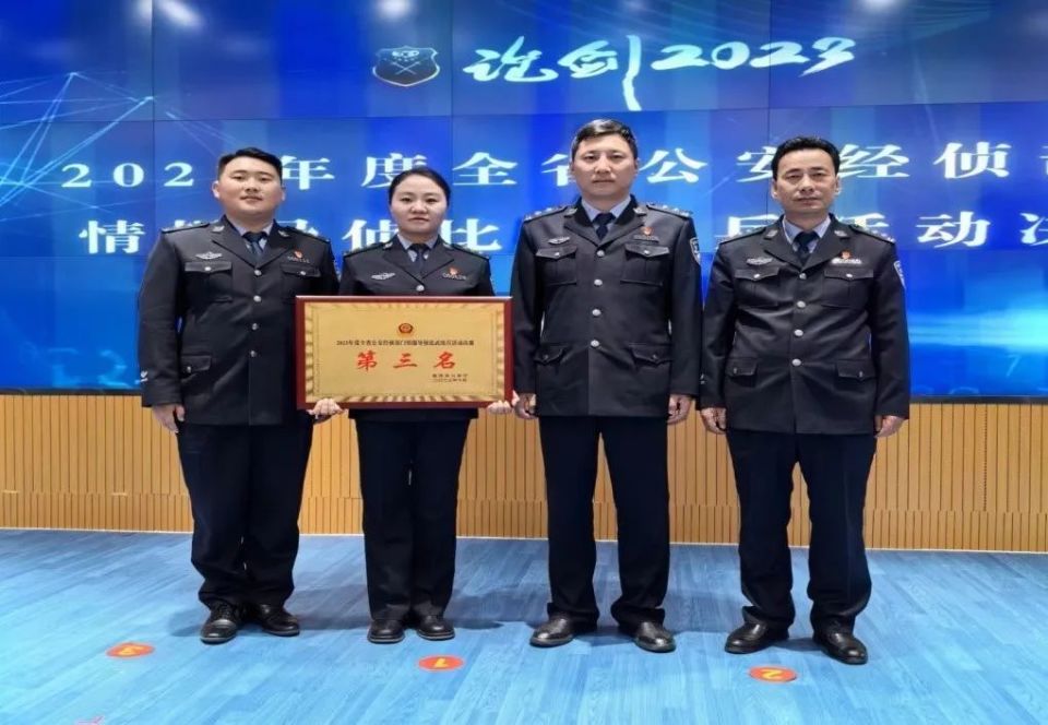 黄南州公安局党委高度重视此次全省公安机关经侦大比武活动,州公安局