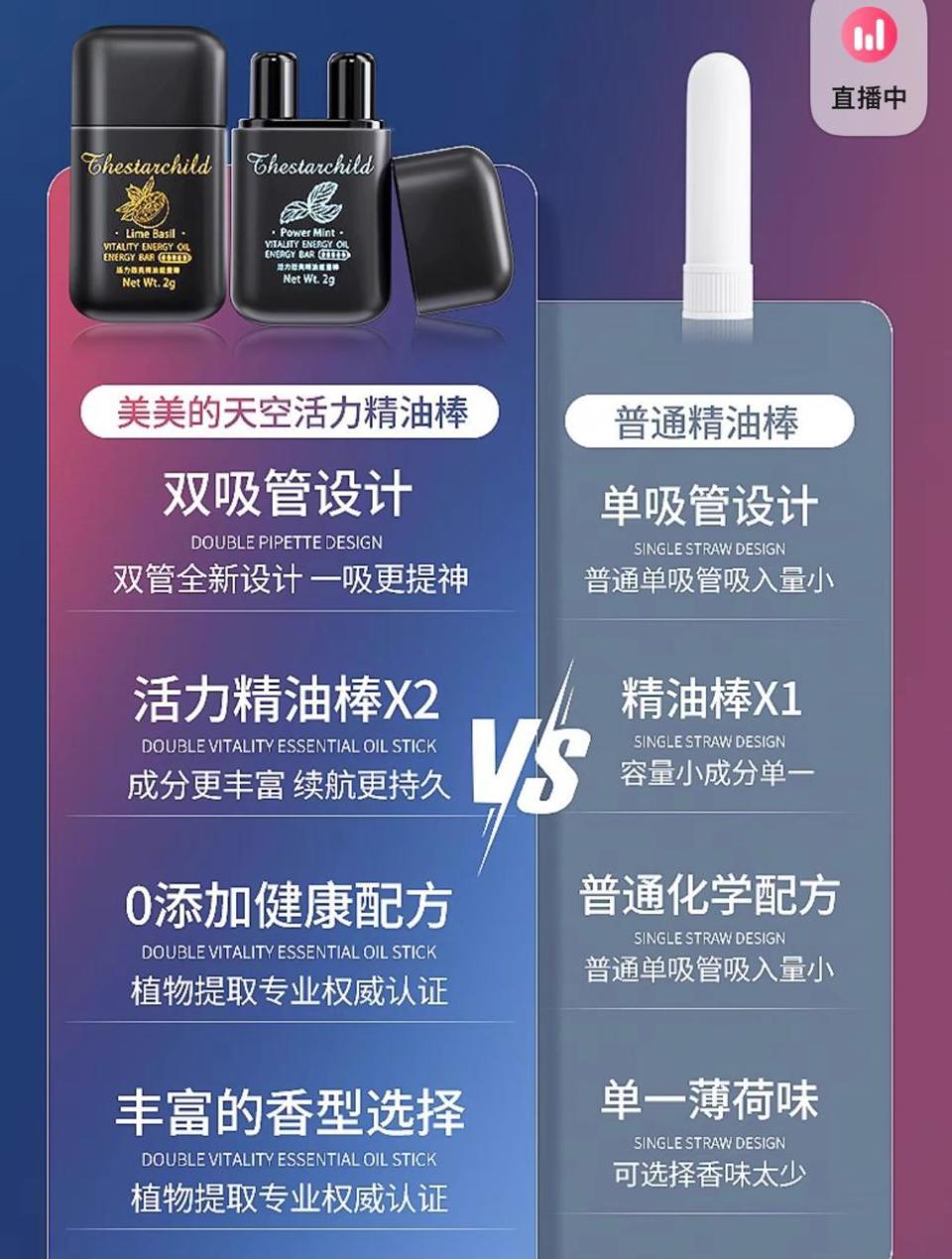 鼻吸能量棒是学生上课防困神器专家成分存疑缺乏标准